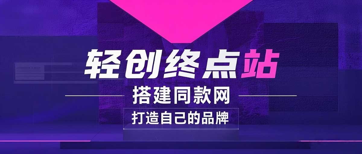 你还在到处找项目？还在当韭菜？我靠卖项目一个月收入5万+，曾经我也是个失败者。-星空知识网